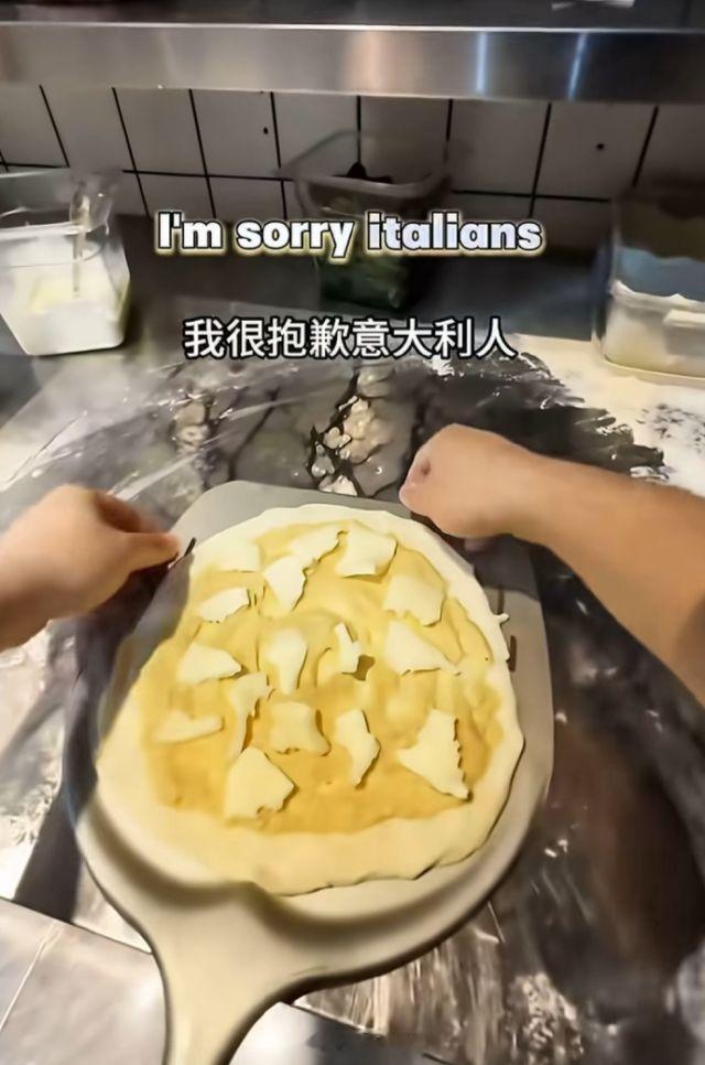 一个意大利人在中国，一边忏悔一边做榴莲披萨。