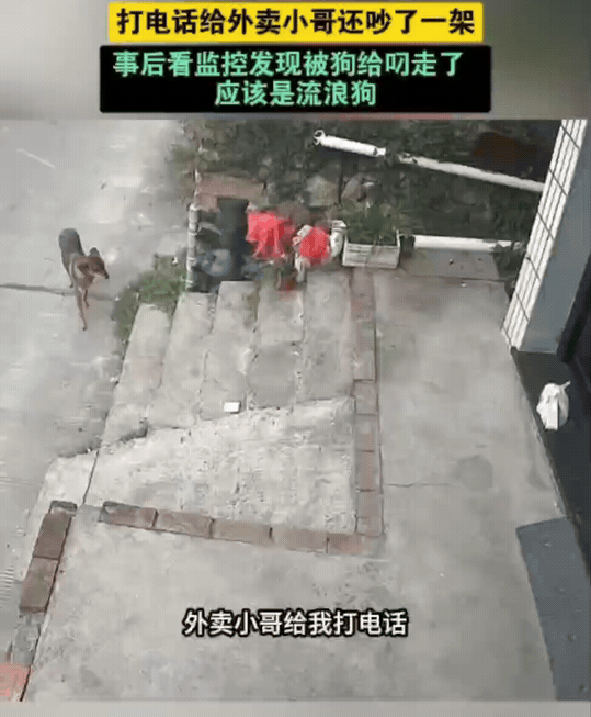 “万万没想到！”浙江，梁先生让把外卖放门口，3分钟后去取。没有看到外卖，他还和外