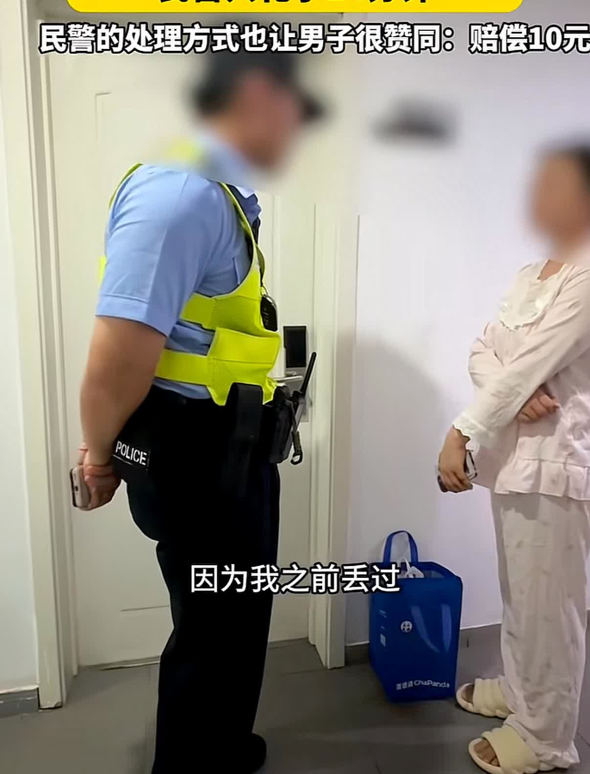 “辛苦找优惠券下的单你都敢偷，不要命了”大学生用优惠券实付2元点的奶茶，竟被陌生