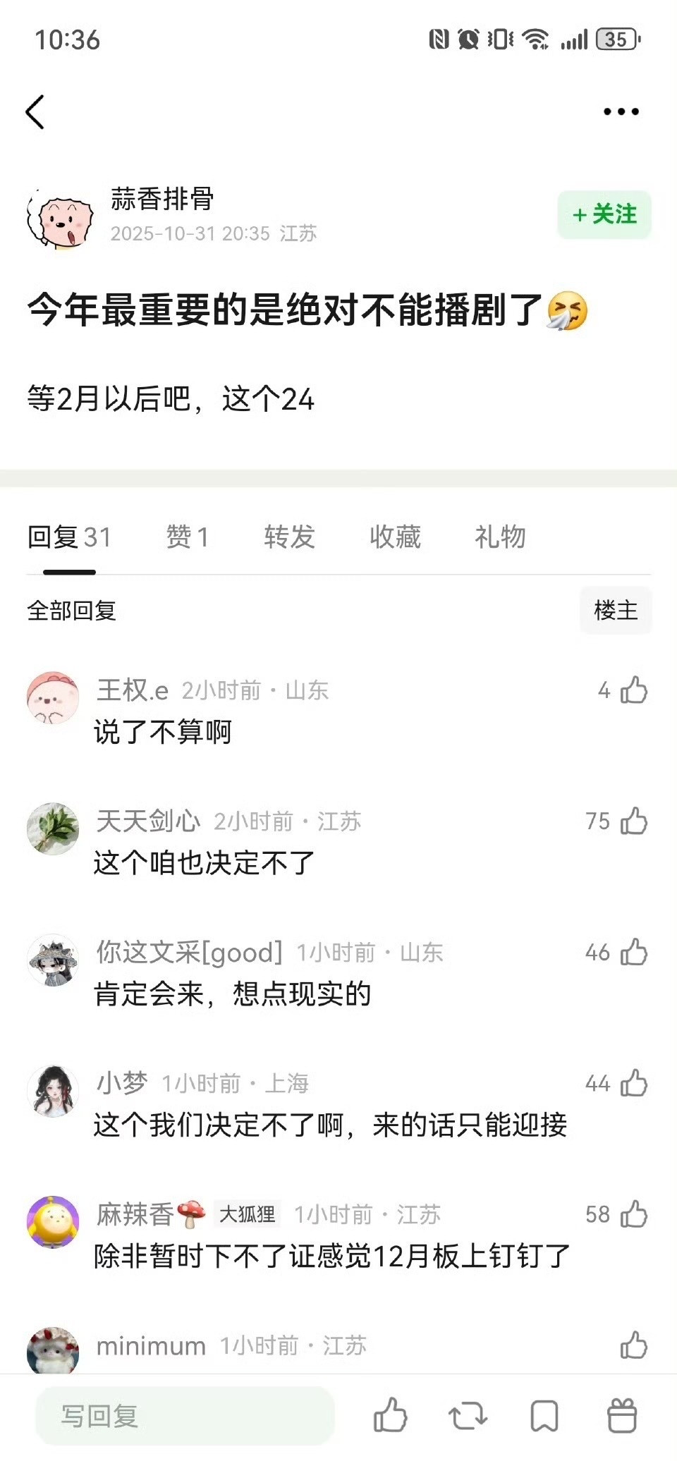 [吐舌头眯眼睛笑][吐舌头眯眼睛笑][吐舌头眯眼睛笑]​​​