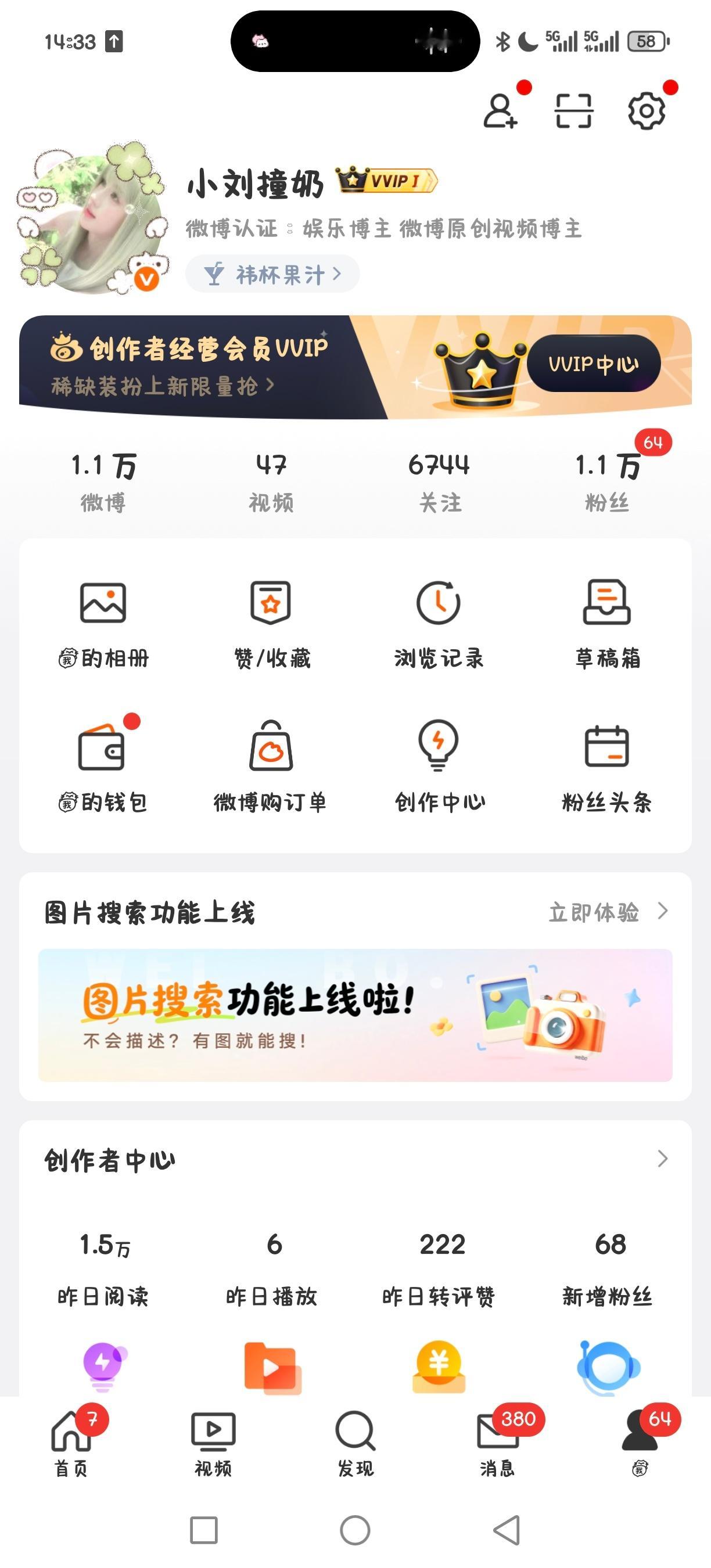 别吓我了刚点完怎么又来