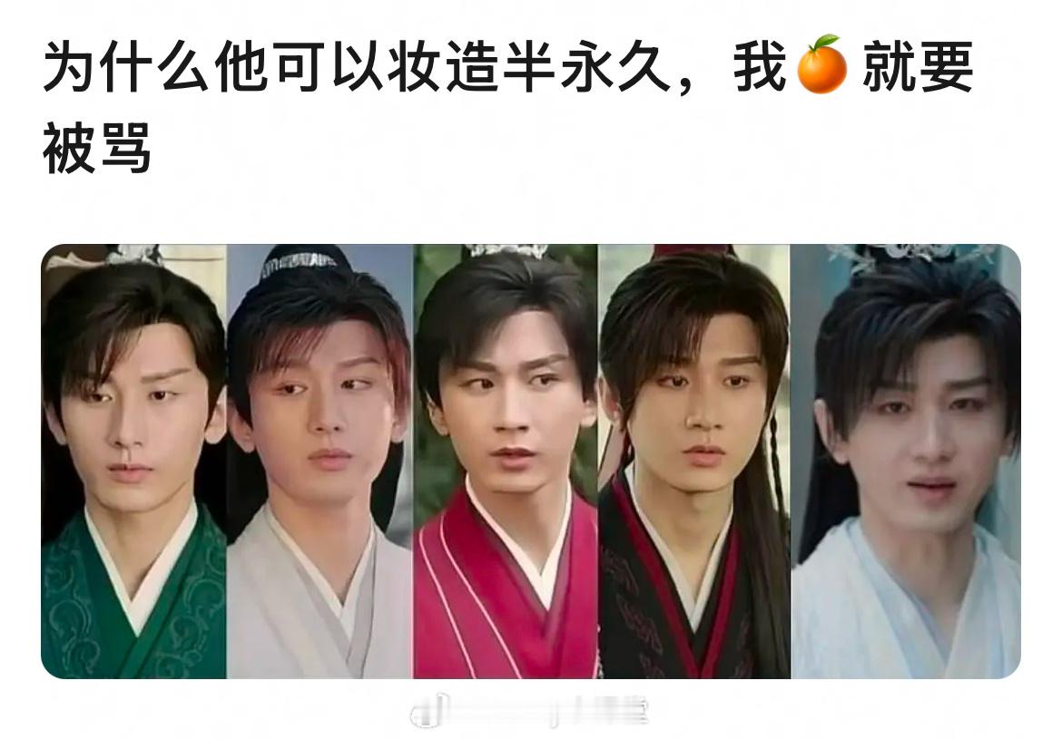 成毅在天地剑心的妆造引发热议，八字刘海和高马尾好像成了他的半永久造型……​​​