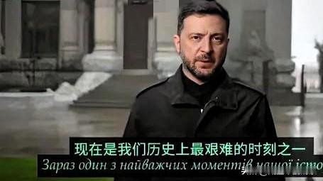 泽连斯基是否会咽下这个苦果？据法国国际广播电台11月22日报道，泽连斯基在对