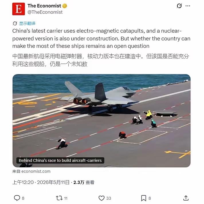 英国媒体最后的体面也不要了，强行下场称中国003航母空有电磁弹射中国却不知道如何