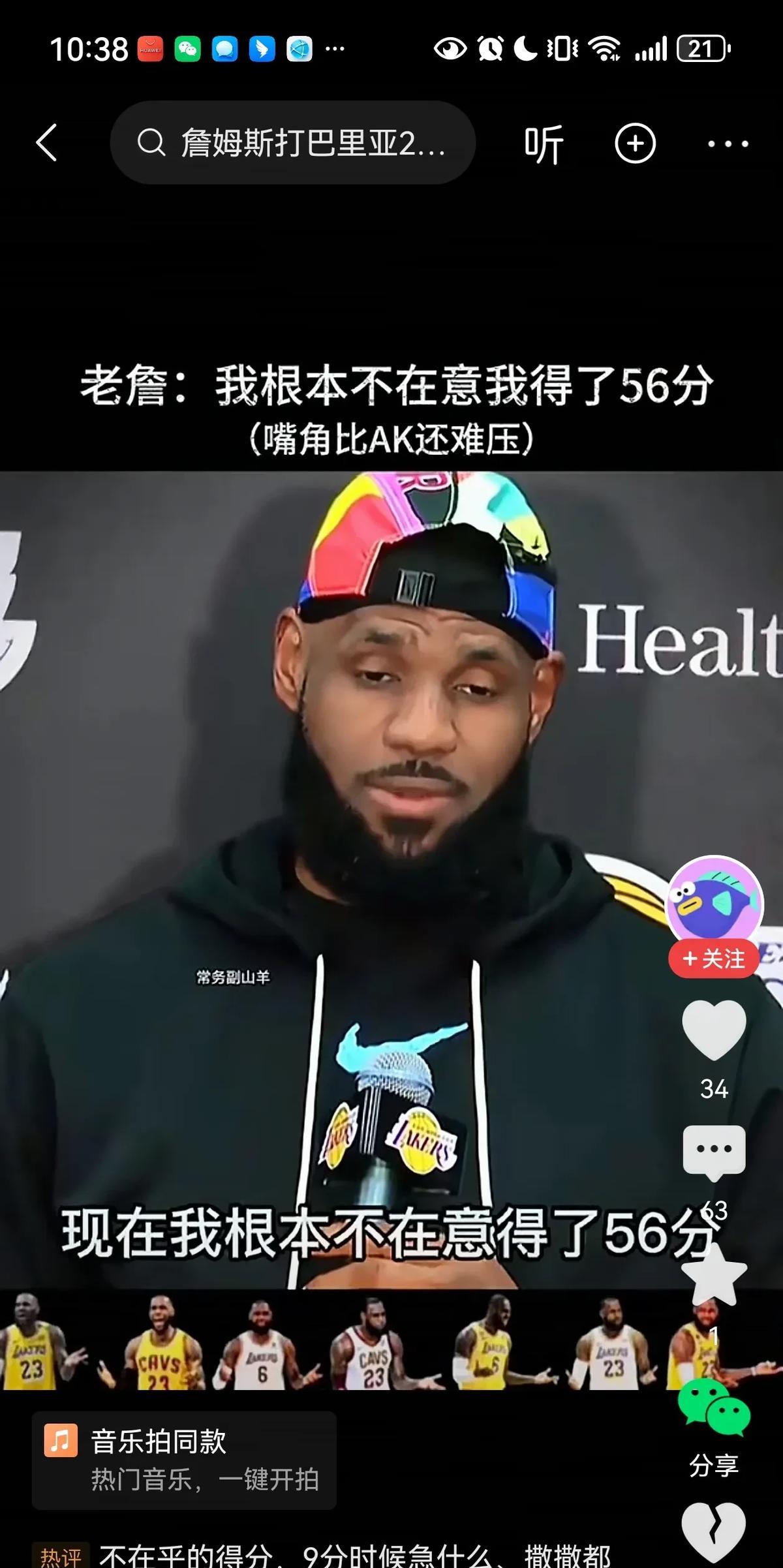 乔丹退役22年，科比离开9年，名字仍是掌声暗号。411堆成山，为啥还是喊不动尊