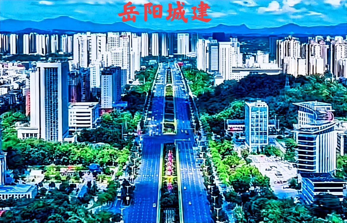 说实话，岳阳真的是一个奇葩城市，经济GDP在省内排在第二，而城建却不咋地！这个主