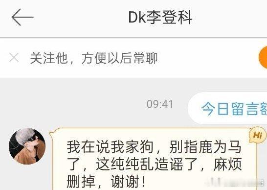 娜扎经纪人辟谣娜扎张云龙分手娜扎经纪人否认娜扎张云龙分手娜扎经纪人说是在说狗，