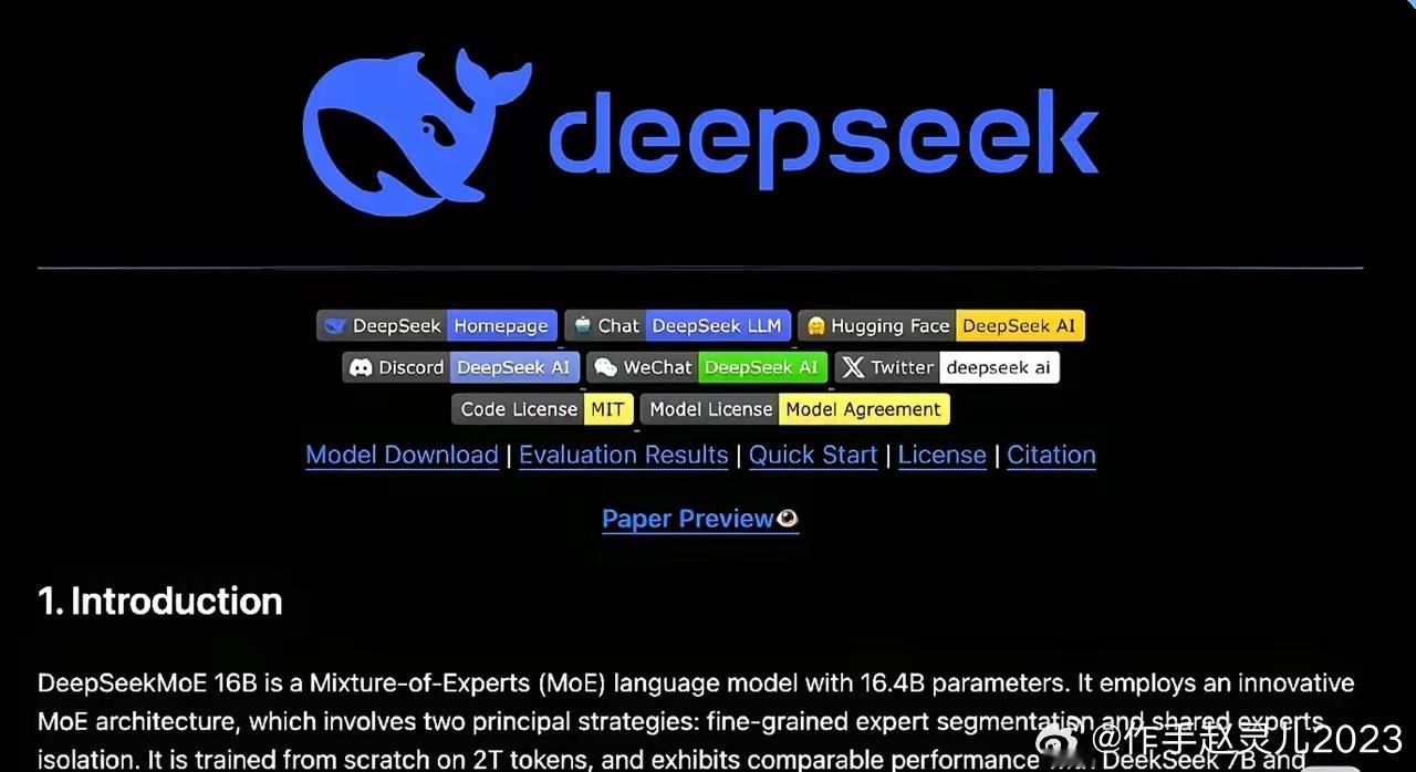 Deepseek为什么能成功？1.Deepseek创始人梁文峰说，我的爸爸是小学