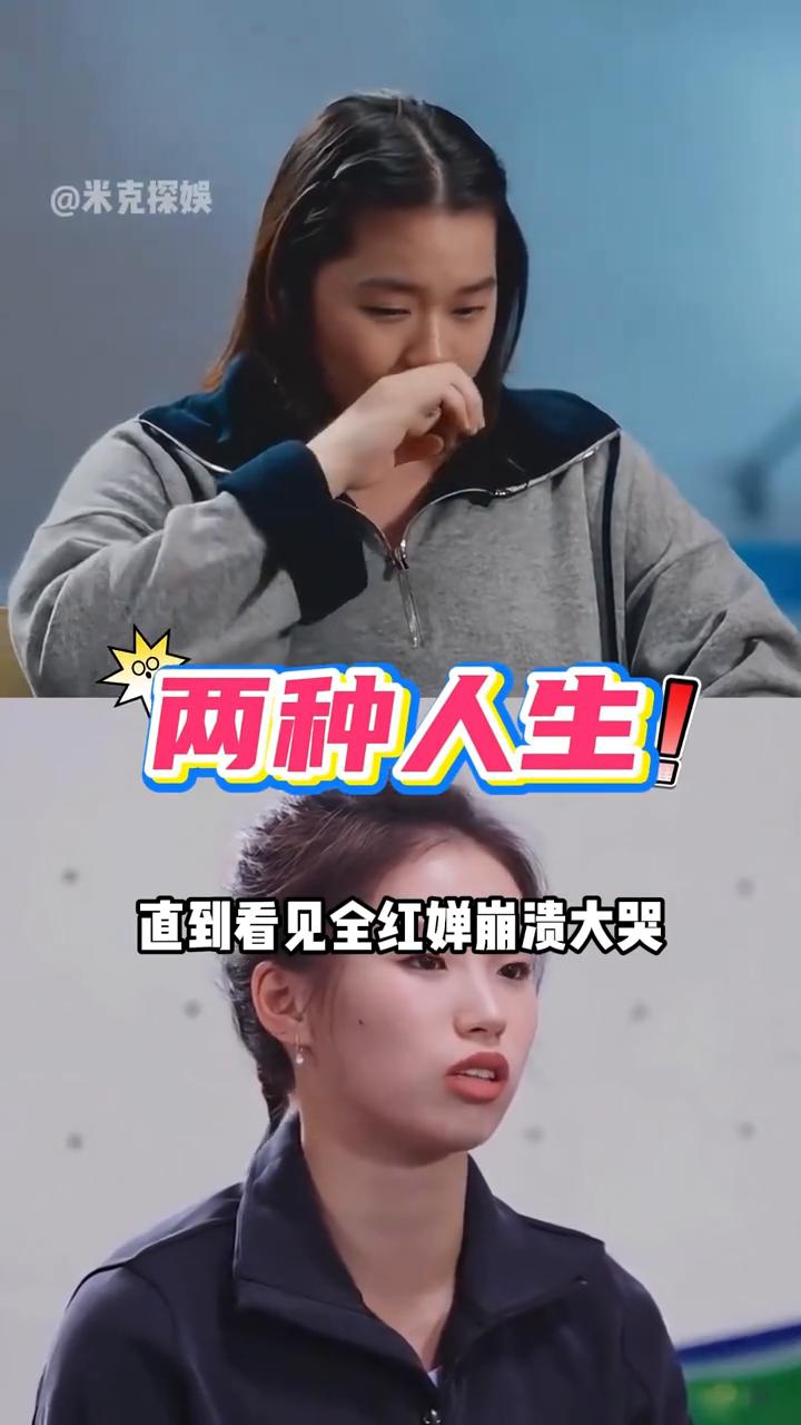 直到看见全红蝉崩溃大哭，才懂为何短短一年她就快速发福。别人拍我我也很害怕，因为我