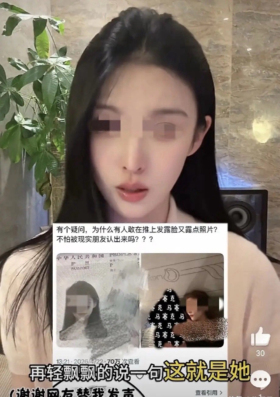 “坏人如果不受到惩罚，还会去伤害别人”，一个在云南读书的女大学生，平时就喜欢在社