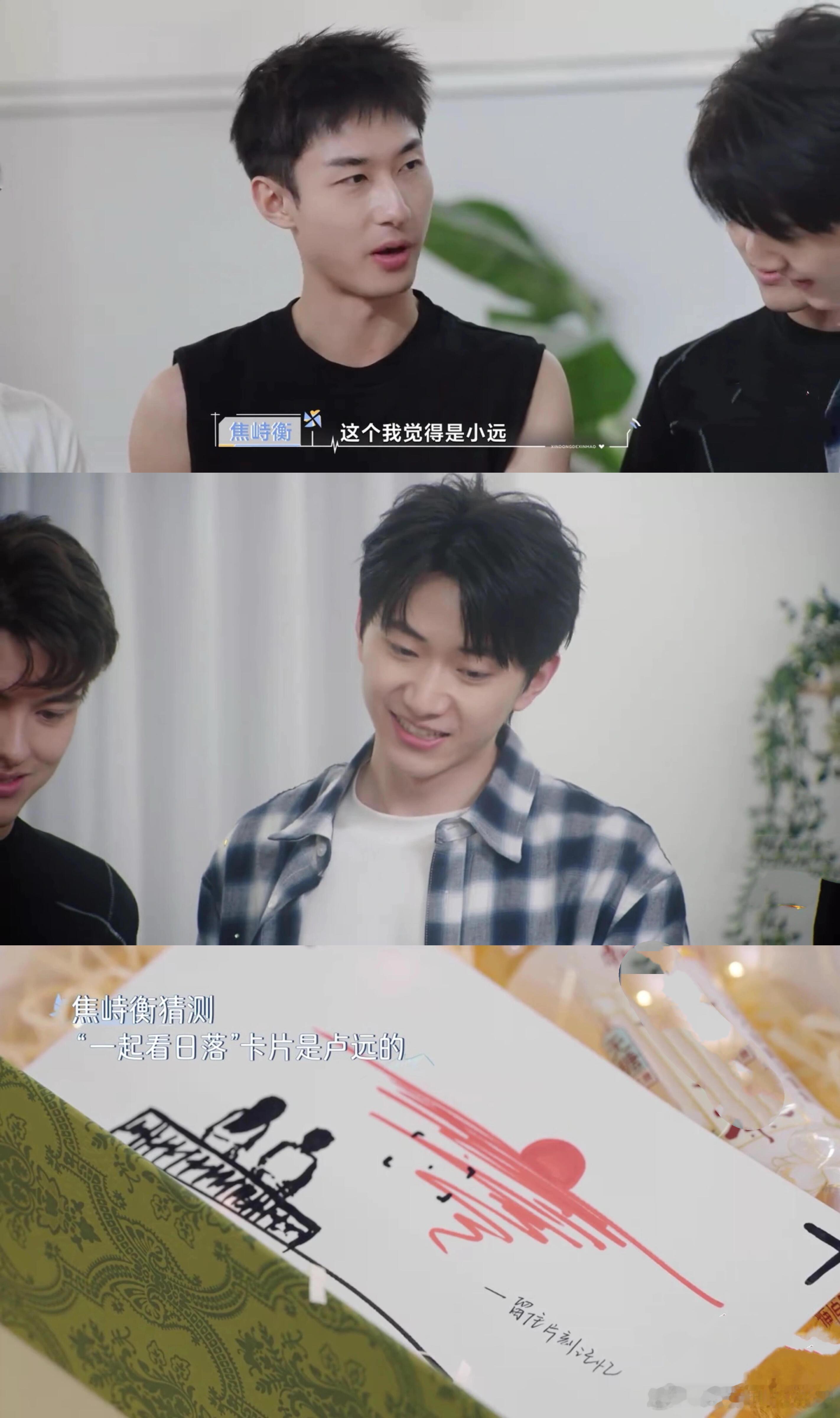 心动的信号啊啊啊啊乐晨以为日落是卢远，所以选了天呐‼️乐晨一开始是想