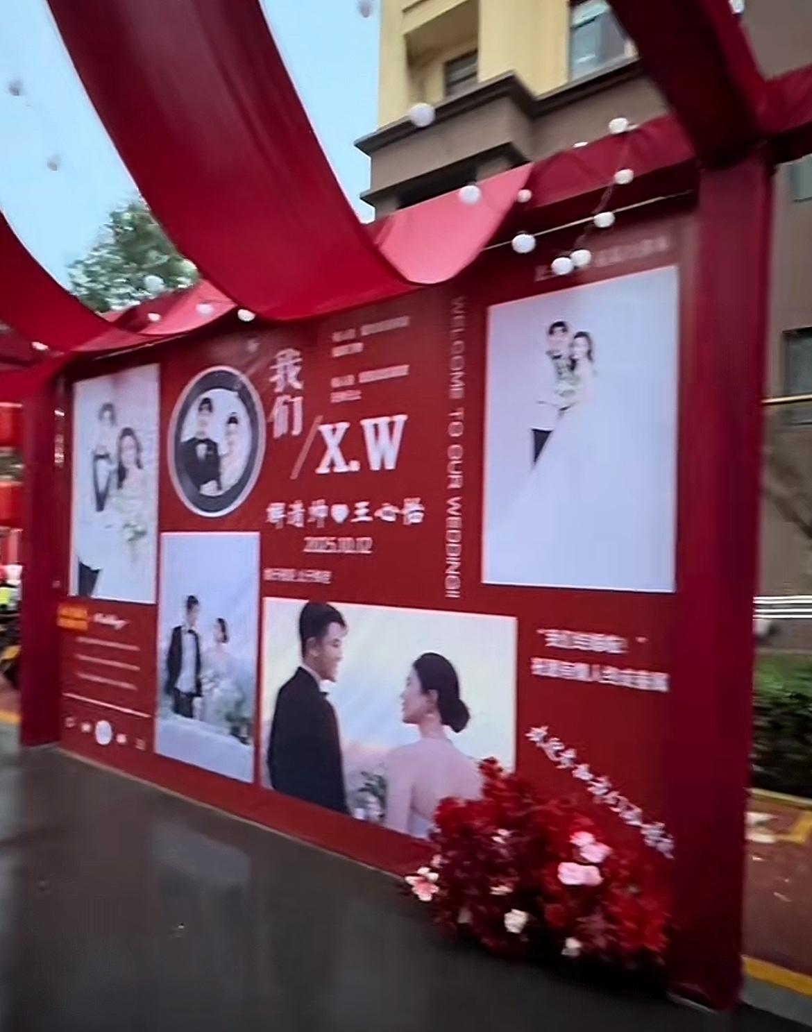 解清帅大婚，恶心的一幕再次上演。不得不感慨，解清帅这次与王正正的大婚非常热闹