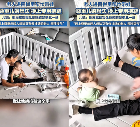 “上辈子积了什么德！”山东儿媳让公公带娃，不放心打开监控，看到一幕瞬间泪目！