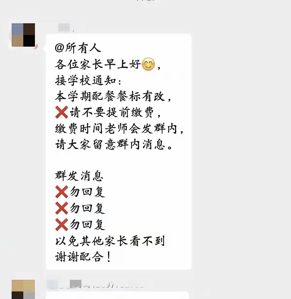 你说这种人在单位吃得开吗？
