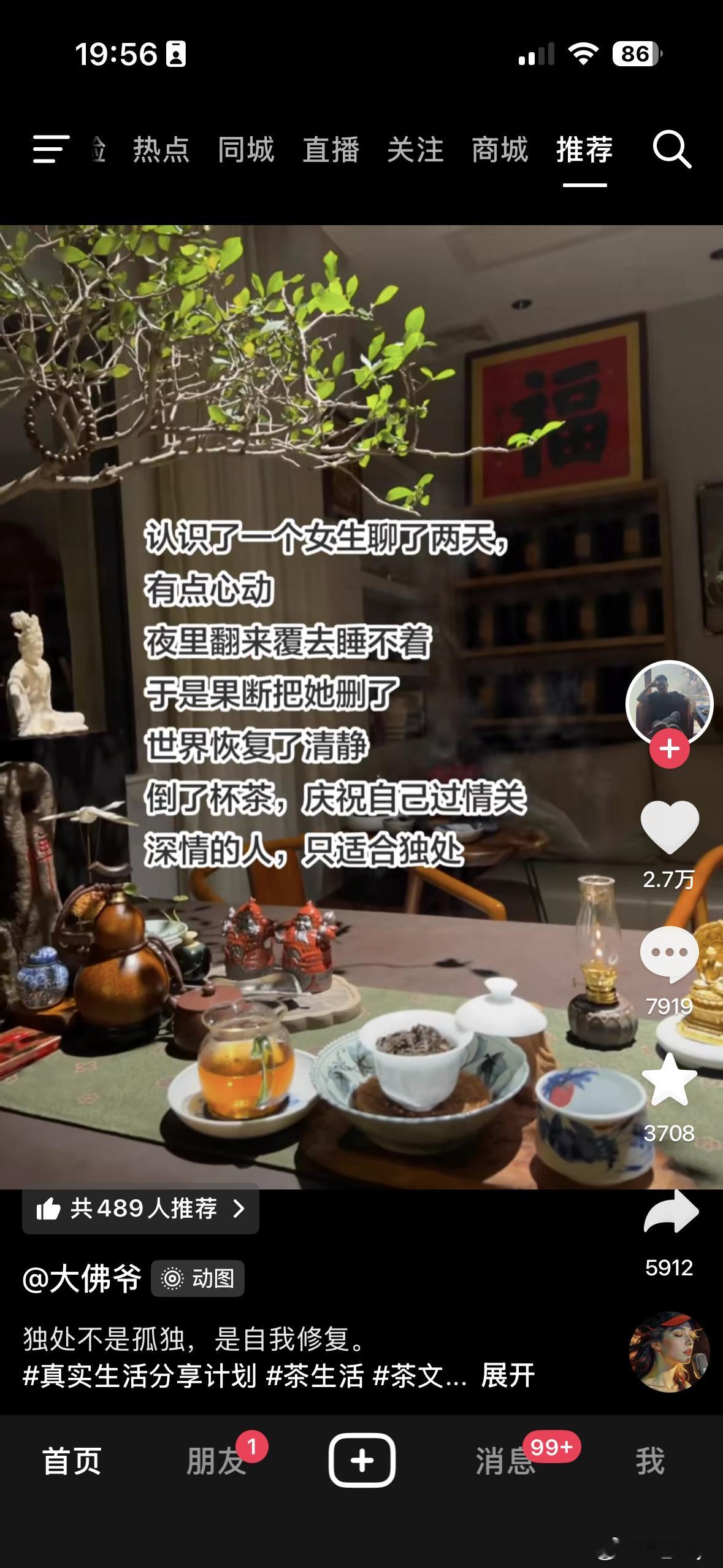 这都是狠人，已经看清了底层逻辑代码。