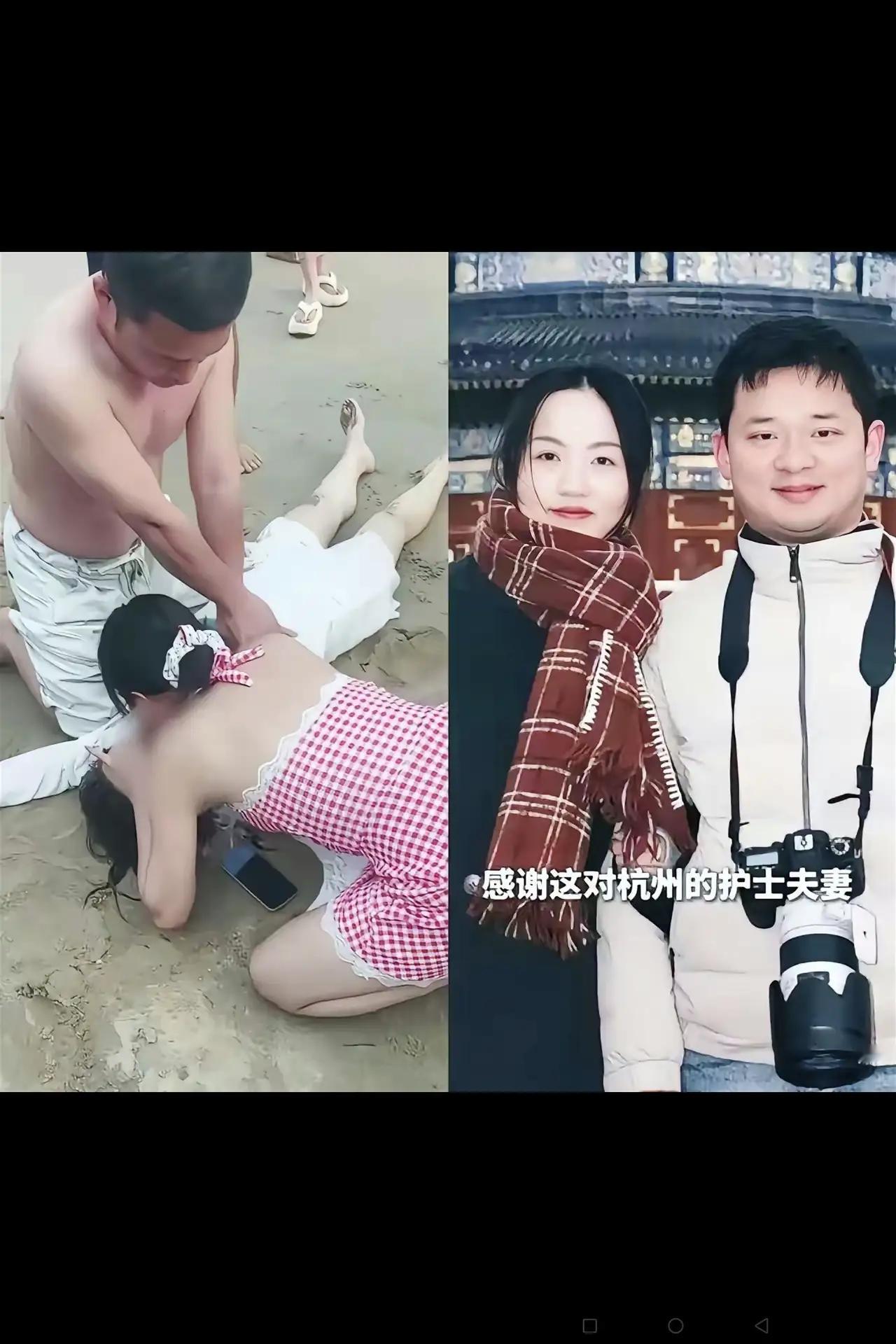 海边那四分钟，丈夫的额头滴着汗，妻子的膝盖陷进沙里。周围围了不少人，有人递毛