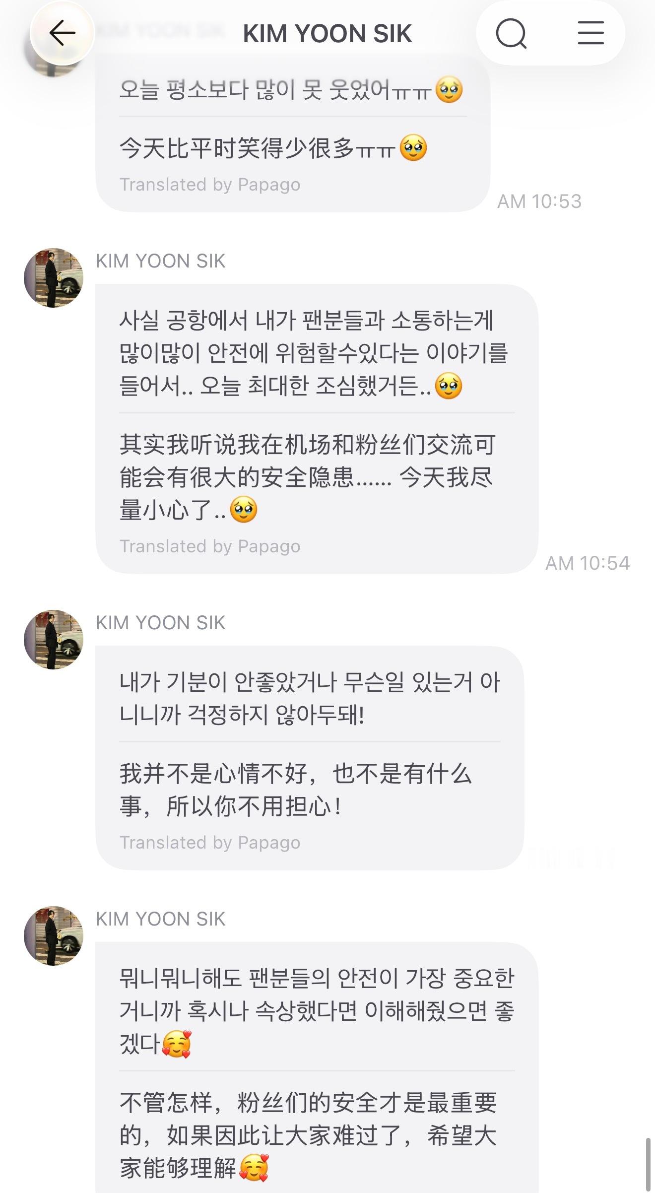 完全乖宝宝🥺🥺​​​