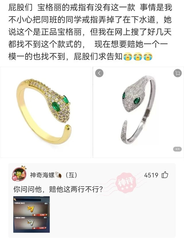 请问这是在哪里买的？哈哈哈