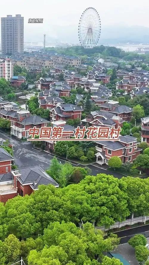 说出来你可能不信，浙江东阳有个村，本地常住6万多人，外来务工者近5万，全年营收高
