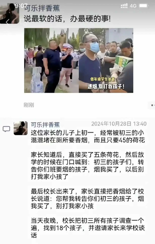 老新闻了，虽然老但是一直发生