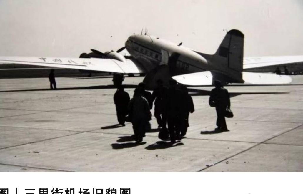【合肥历史上第一个飞机场：“三里街机场”已经正式启动“焕新”】👏❶未来这里将