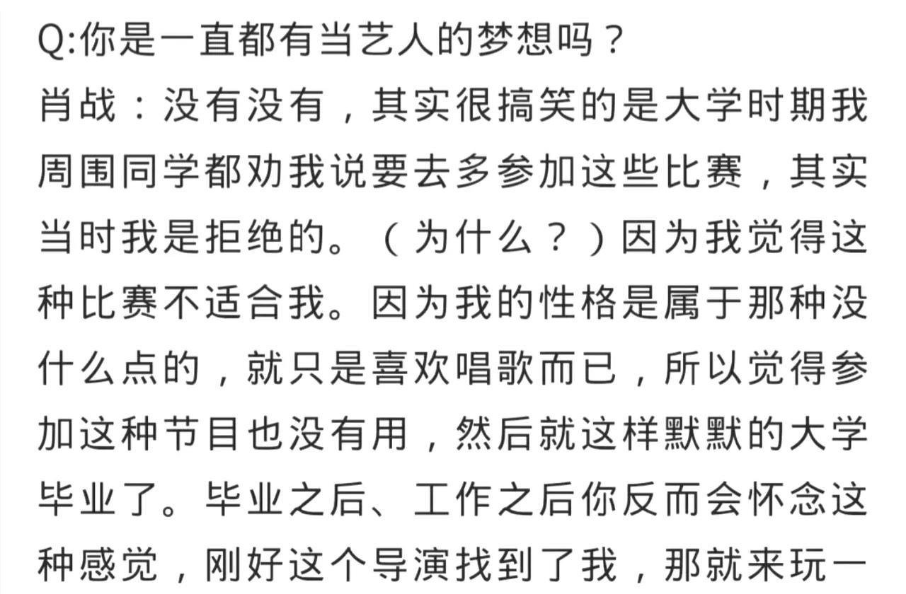 一不小心玩成了顶流~网友“小说都不敢这样写”“真好，欢迎来到娱乐圈，不然我们
