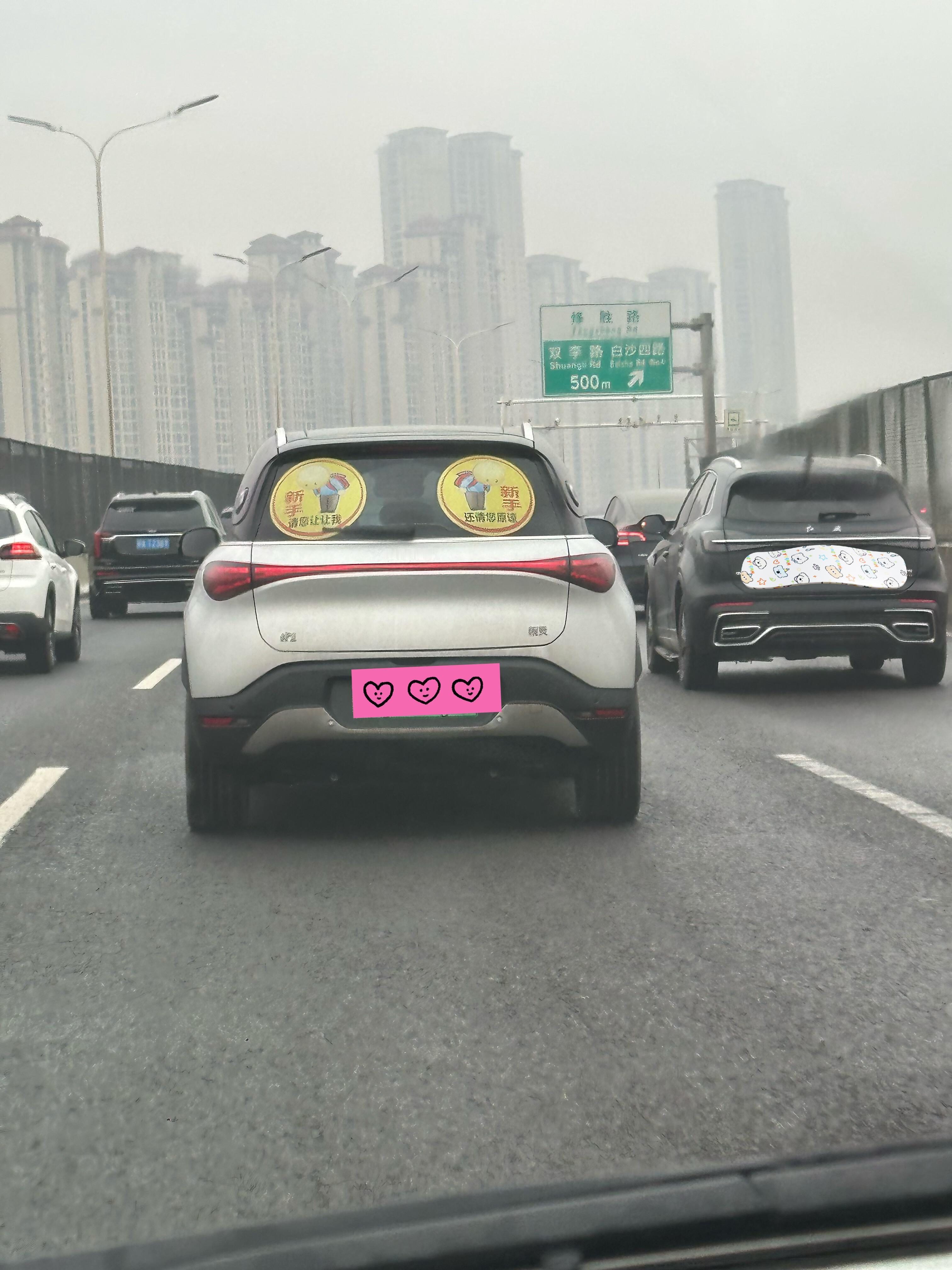 好好好让你还不行吗