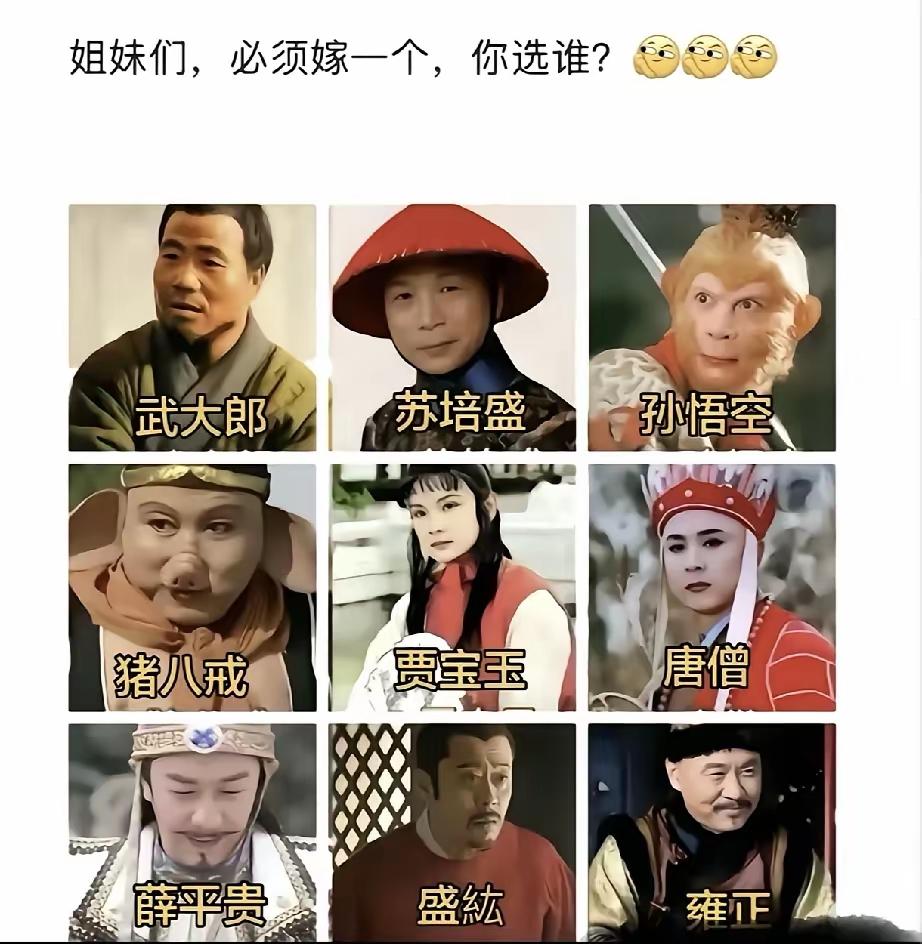 必须猴哥，他能把名字从生死簿划掉[笑着哭]