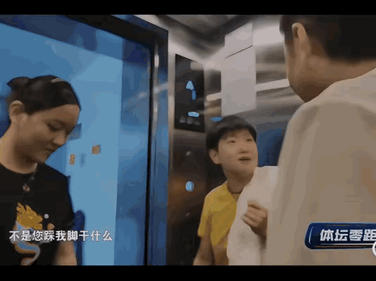 亦师亦父真好，虽然和师傅玩笑还是用“您”这就是家教了吧，莎莎永远不会用毛巾打师傅