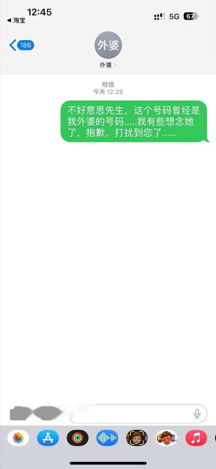 刚步入医学院的大学生拯救了一颗心​​​​