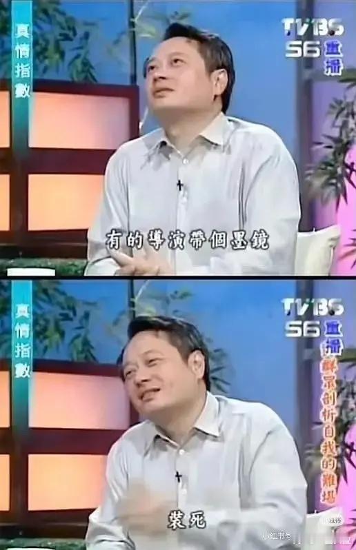 李安：早就说了王家卫strong​​​