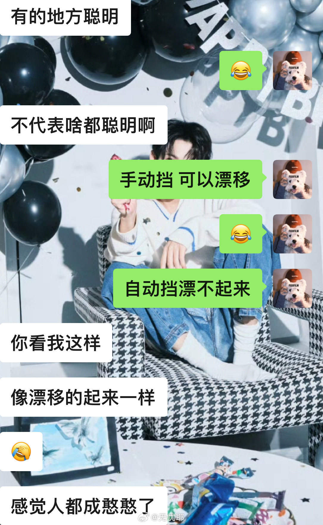 漂移嘛 我也没试过 有机会可以试一下 不过 我得练一下...