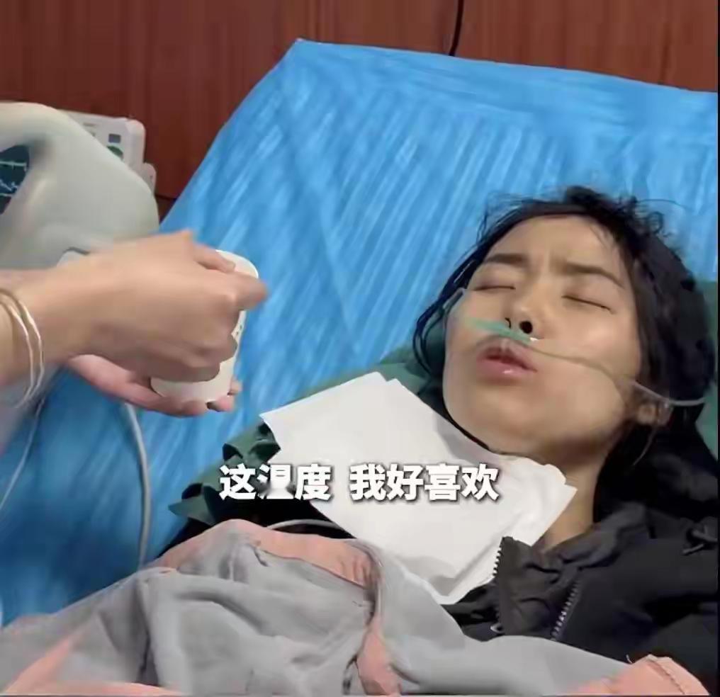 荒野求生冷美人状态恢复不错，获得38000的奖励金。主办方去看望，说她是女人中的