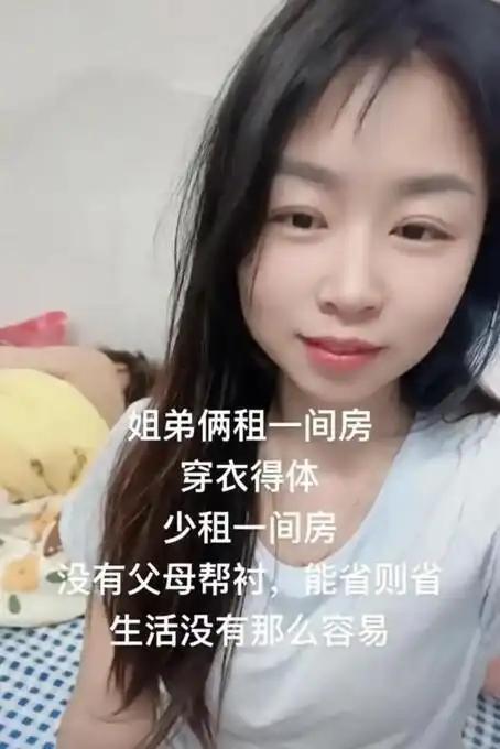 29岁河南女子在深圳工作，月薪五千，母亲早逝后她早早务工，辛苦供弟弟读完大学。弟