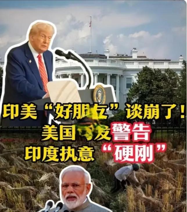 美:都谁在买俄石油，都别买了。特别那个15亿人口的国家注意啦！印:不是说我