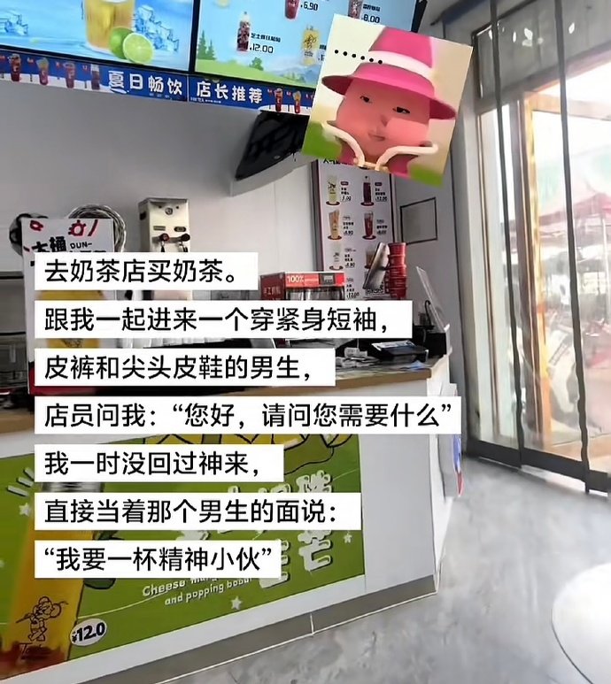 也是尴尬了，哈哈