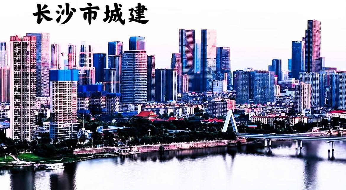说实话，长沙这些年的城市发展，真的不如浙江杭州的城市面貌，特别是城市环境质量这方