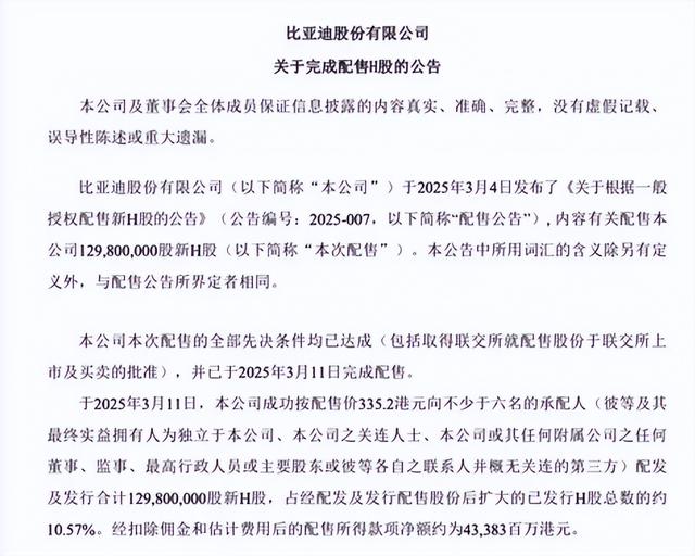 深圳发布新政策 换购小汽车给予1.5万元或2万元补贴