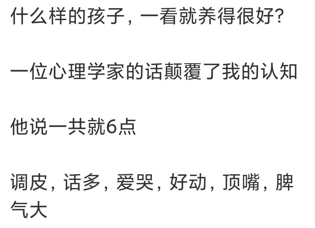 妈呀，颠覆我的认知……​​​