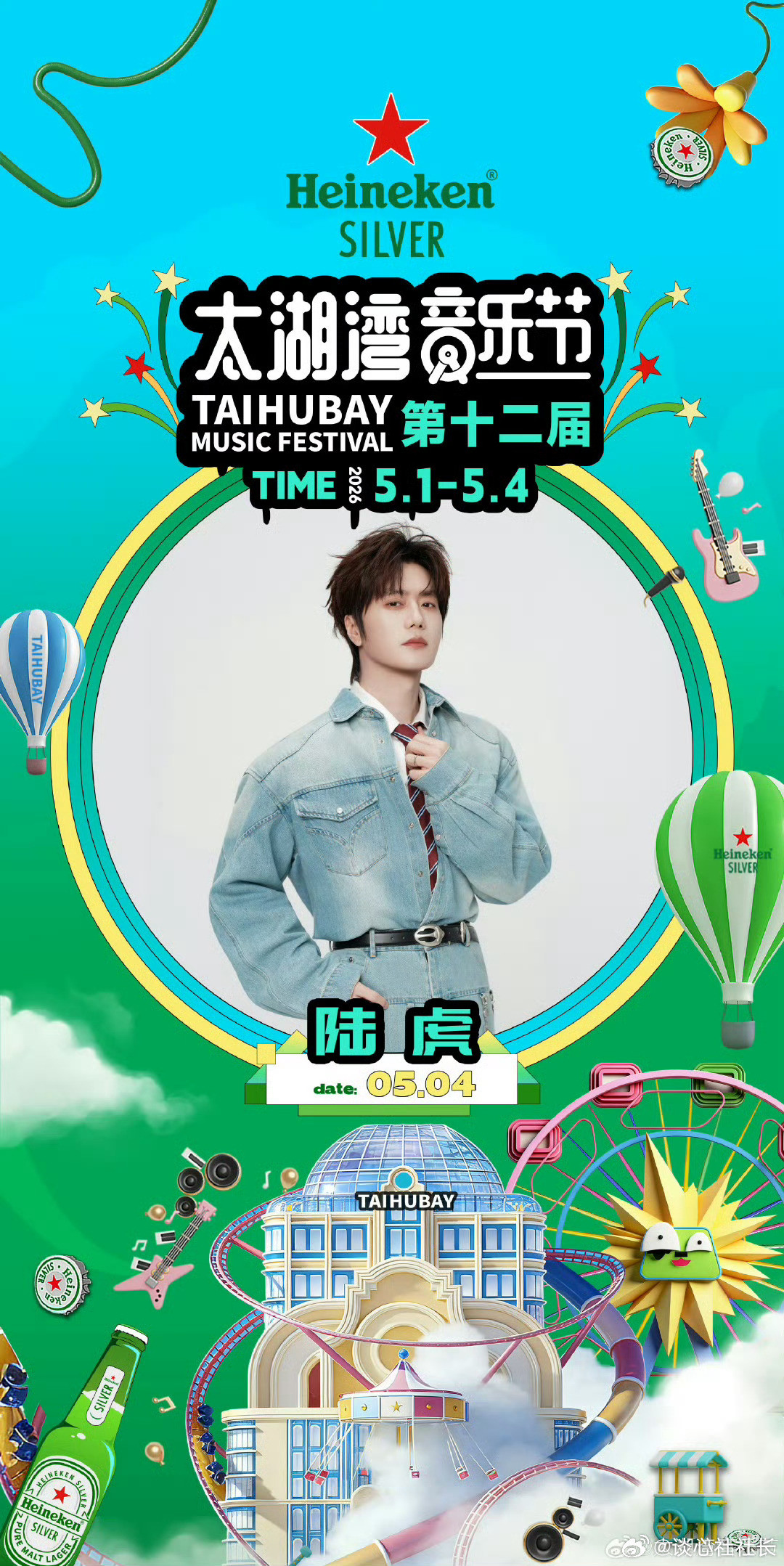 太湖湾音乐节阵容太强了常州太湖湾音乐节阵容来了风遇太湖，音浪就位🎶太湖湾音乐