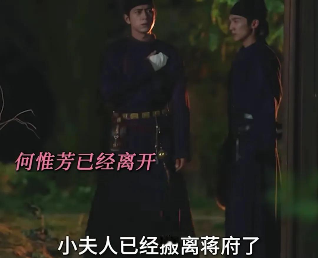 《锦绣芳华》何惟芳失望至极从蒋府搬走，她也把蒋长扬送给她的手串给扯断了，这是要彻