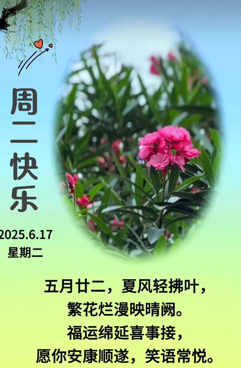 #福满人间#双倍祝福，好事成双，愿你幸福美满，双份美好！周二快乐！