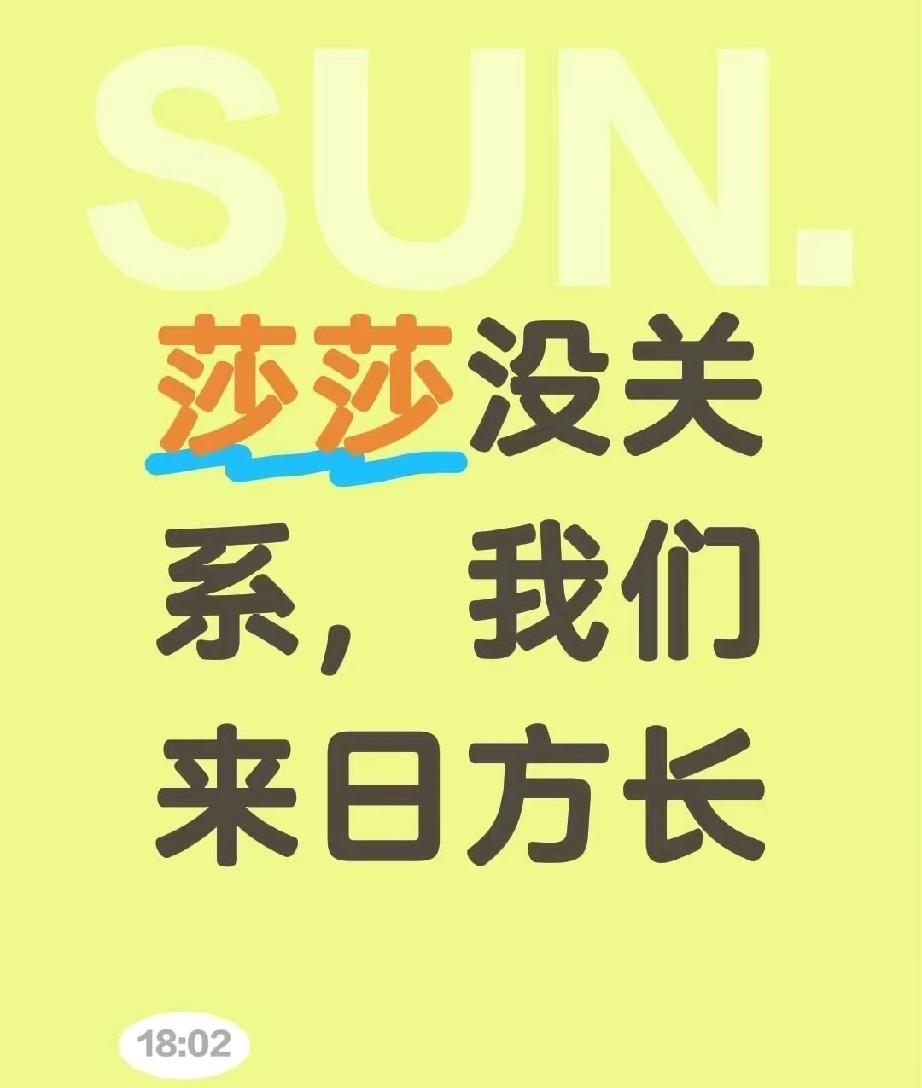 有人说:懂球的都能看到王用了这次没用过的反手发球，更是3板之后用大角度，所有新技