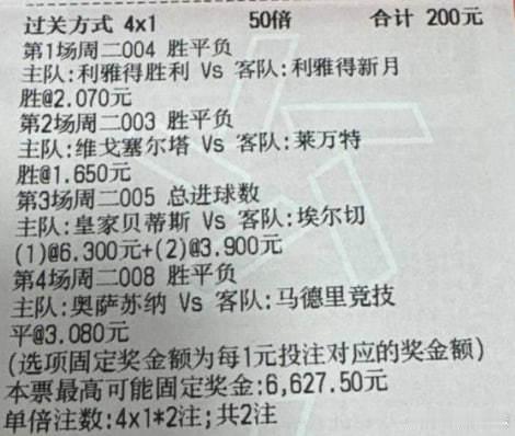 (豪哥笔记❤️)1西甲01:00塞尔塔vs莱万特塞尔塔-0.52-13
