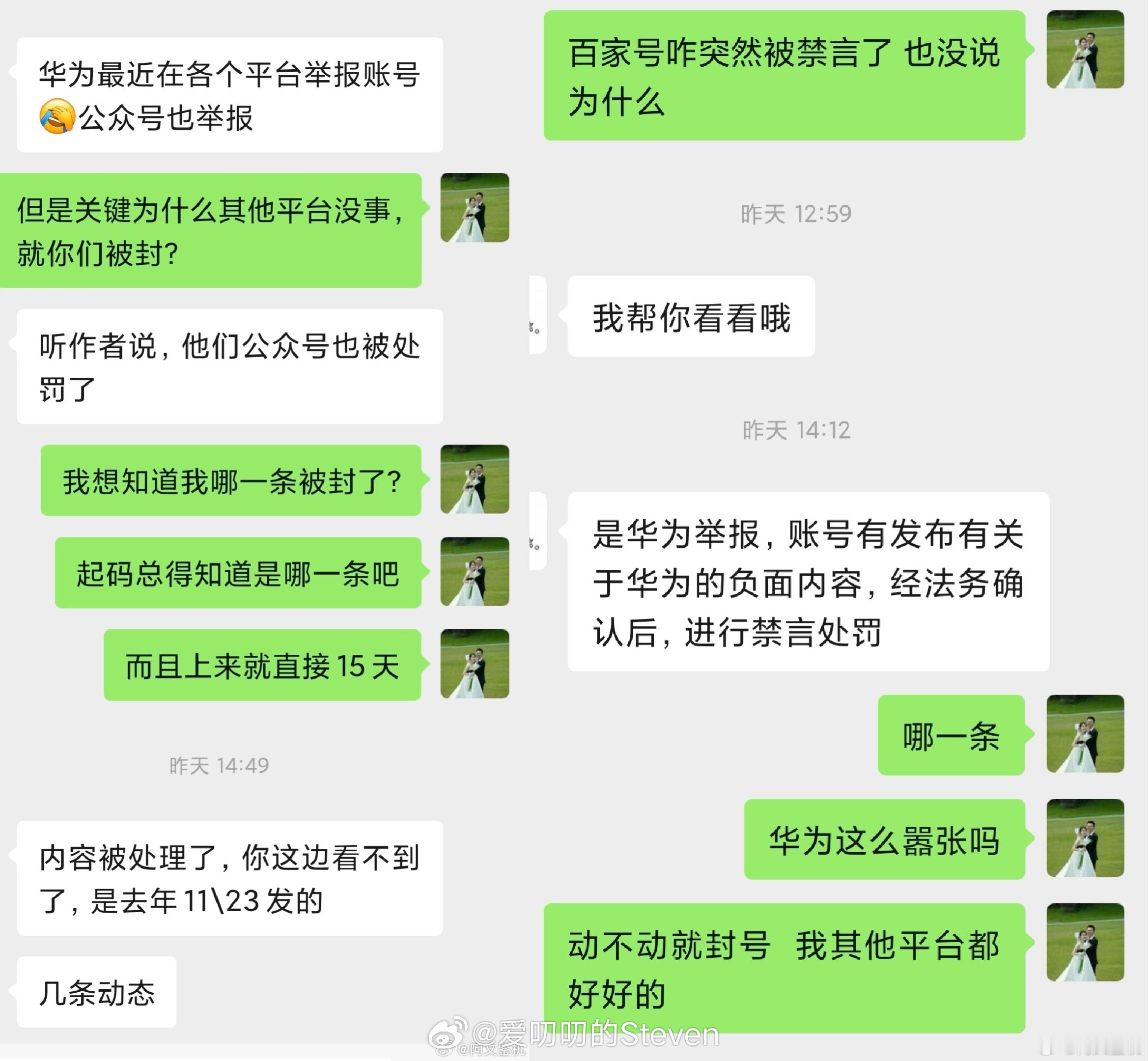 就这水平也学别人造谣…华为真这么厉害，你这条微博活不到现在…华为真这么厉害，那边