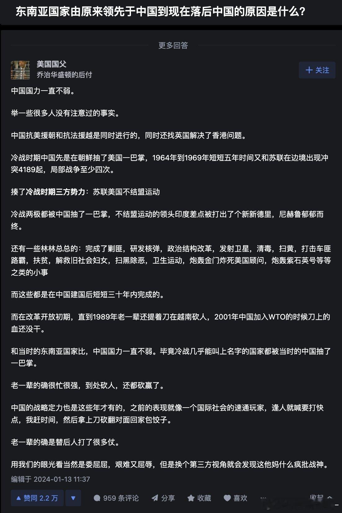 用我们现在的眼光看老一辈的打拼当然是艰难又屈辱的，但换成第三视角就会发现这是“疯