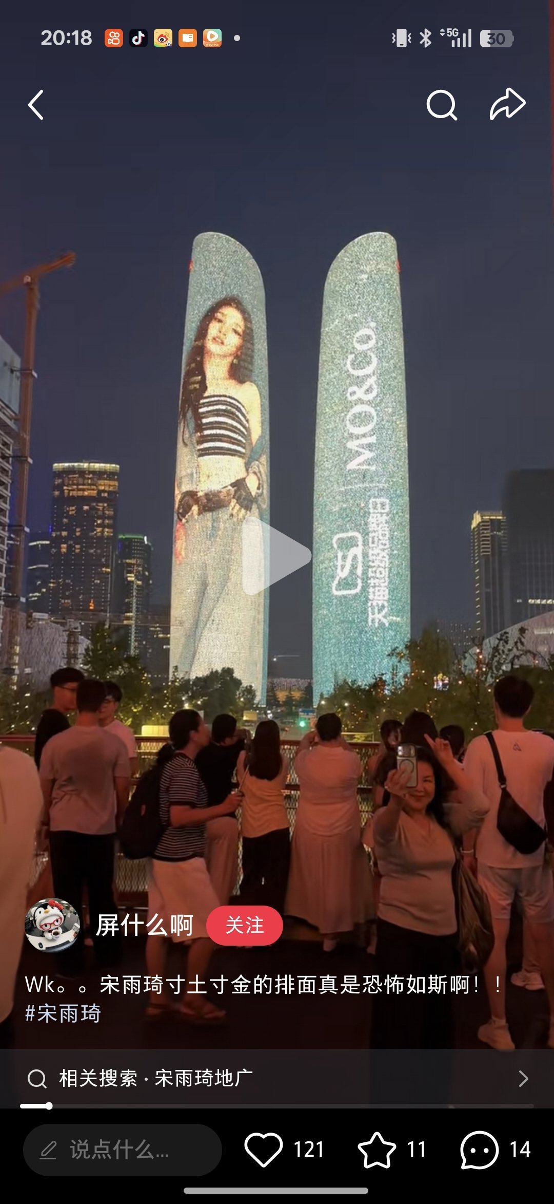 不是这也太震撼了吧？？​​​