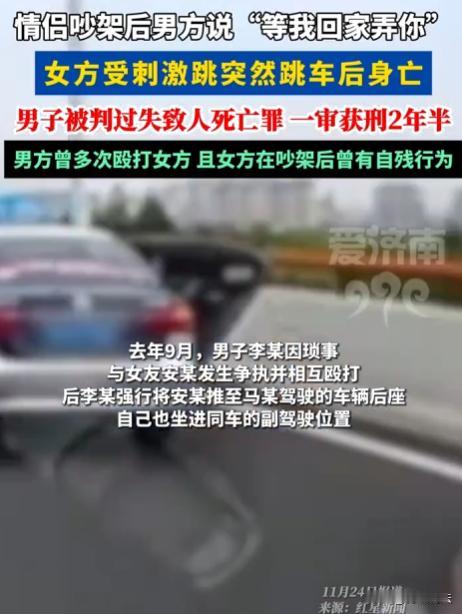 青海德令哈，男子李某和女友安某因琐事起了争执，还互相殴打起来。之后李某强行把安某