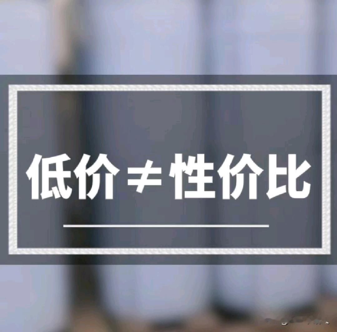 电商平台是通过长期底价赚到了巨额财富，却把社会责任抛弃了，只想通过最大算力，利用