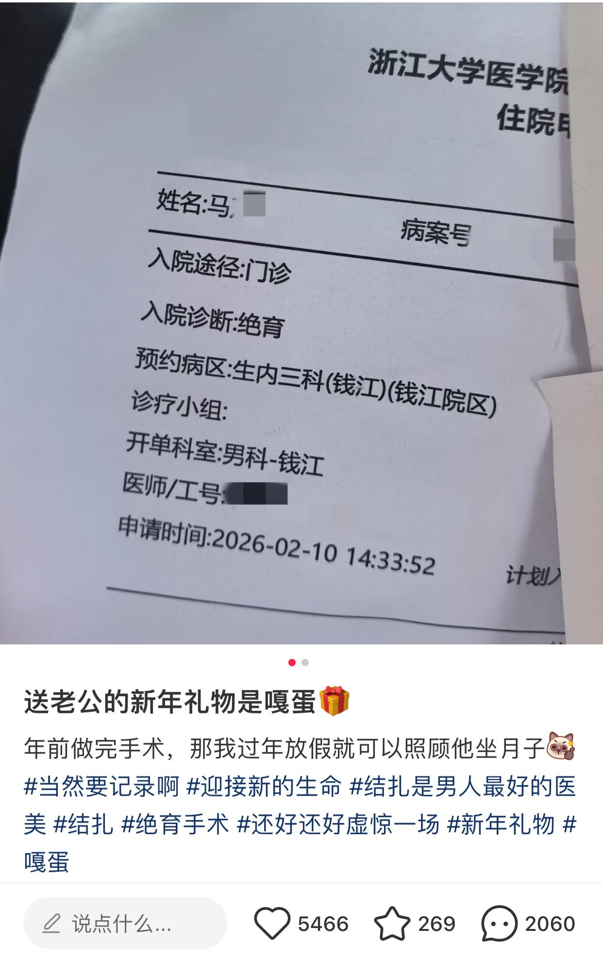 就想问一下，穿雨衣很难吗…